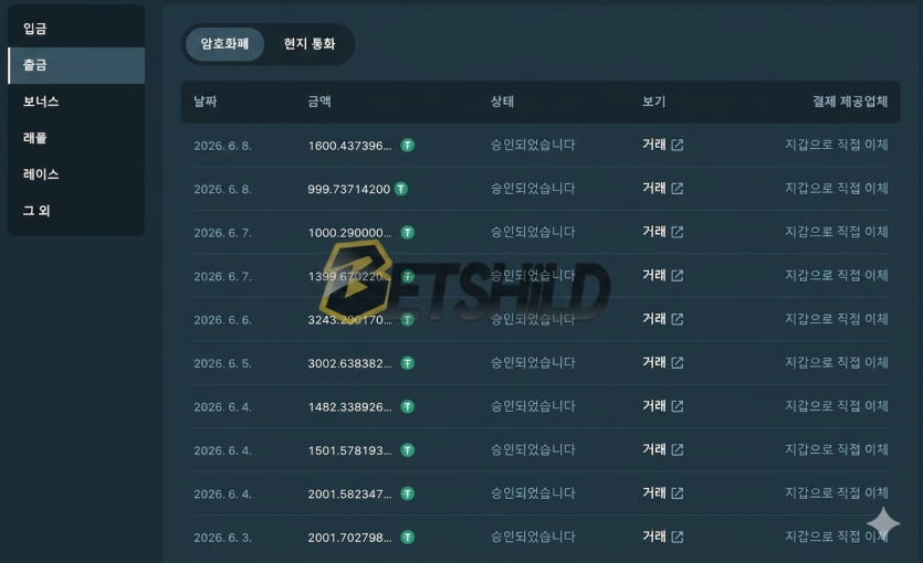 f36d9aa6c5b396dda1abe5e96b8c0e47_1780871037_5407.png