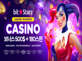 벳쉴드 공식보증 해외 라이센스 온라인 베팅사이트 비트스타즈(BitStarz)