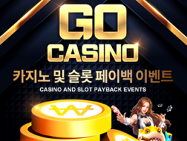 매일 루징10% 페이백