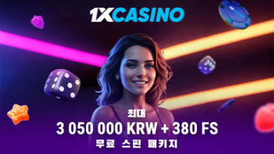 원엑스 카지노 상세보기