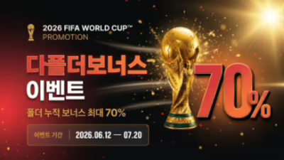 WBC247 상세보기 